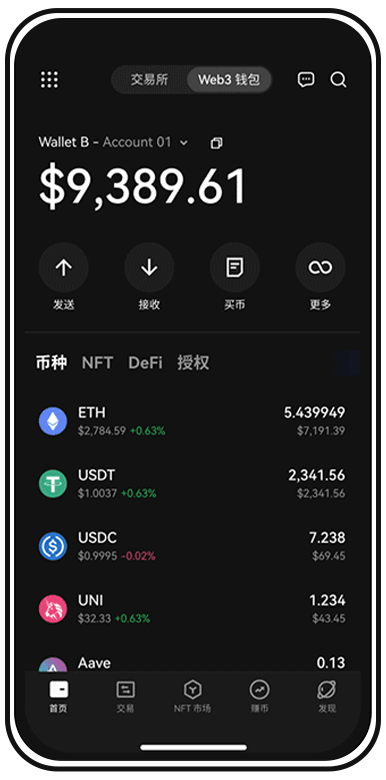 OE下载安卓版页面展示
