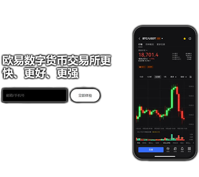 OE下载安卓版页面展示